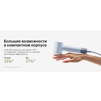 Фен Laifen Mini (голубой)