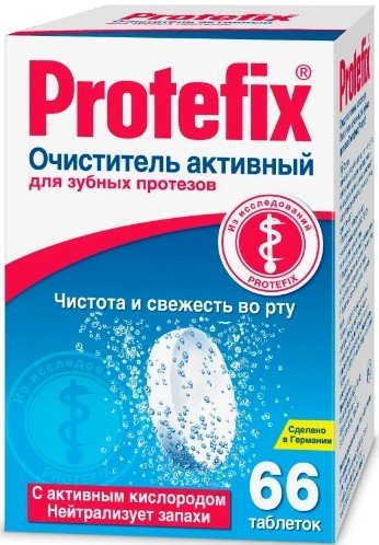 

Таблетки для очищения зубных протезов Protefix Чистота и свежесть во рту 66 шт