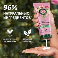 Бальзам Herbal Essences Роза 180 мл