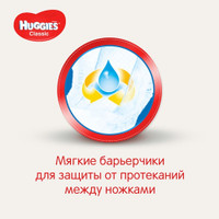 Подгузники Huggies Classic Small 5 (11 шт)