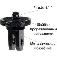 Крепление Zarrumi MM-14