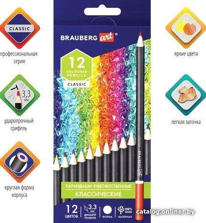 Набор цветных карандашей BRAUBERG Art Classic 181536 (12 цв)