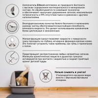 Наполнитель для туалета EliteCat Baby Powder с ароматом детской пудры 10 кг в Могилеве