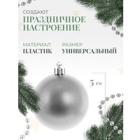 Елочная игрушка Ausini XK-058