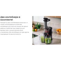 Соковыжималка Kitfort KT-1162