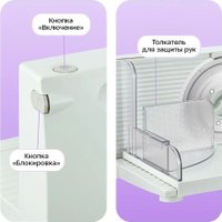 Ломтерезка Kitfort KT-6810