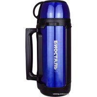 Термос БИОСТАЛЬ NGC-1700 1.7л (синий)