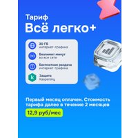 SIM-карта Life Все легко+