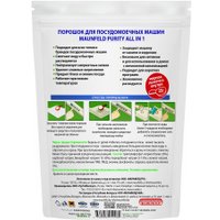 Порошок для посудомоечной машины MAUNFELD Purity MDP1000G