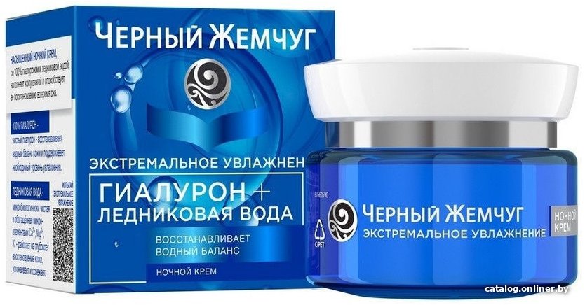 Черный жемчуг Крем Экстремальное увлажнение ночной 50 мл