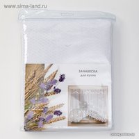 Тюль Лента 1038045 3.05x1.65 м (белый)