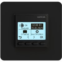 Терморегулятор Welrok pro bk