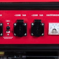 Бензиновый генератор Maxcut MC 6500E