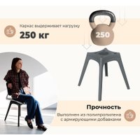 Стул Sheffilton SHT-ST29/S195 (темно-серый RAL 7024/темно-серый)