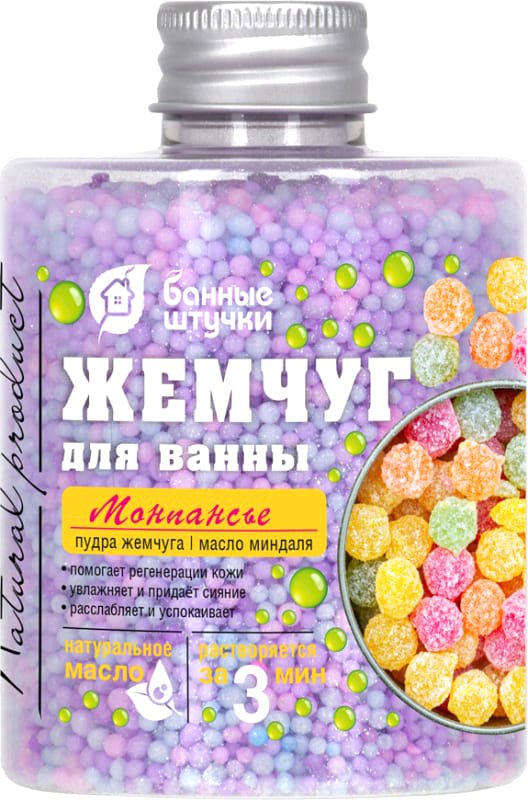 

Банные штучки Жемчуг для ванны Монпансье 220 г