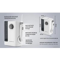 Ирригатор  Polaris PWF 2002 W