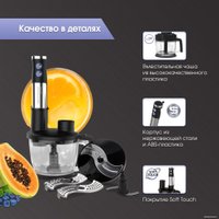 Погружной блендер Zigmund & Shtain BH-350 M