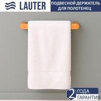 Держатель для полотенца Lauter 21BWO58C-3