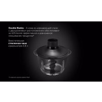 Погружной блендер Polaris PHB 1517GL Silent