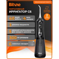 Ирригатор  Bitvae C6 (черный)
