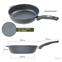 Сковорода Мечта Гранит 28701