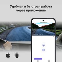 Видеорегистратор Digma FreeDrive 940W