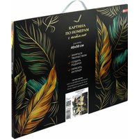 Картина по номерам Феникс+ Волшебный цветок 67975