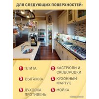 Средство для кухни Bagi Шуманит Жироудалитель 3 л
