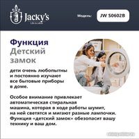 Стиральная машина Jacky's JW S0602B