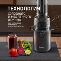 Соковыжималка Weissgauff WSJ 200 MB Compact Juice