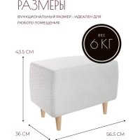 Пуфик Mio Tesoro Тайвас (королевская шерсть)