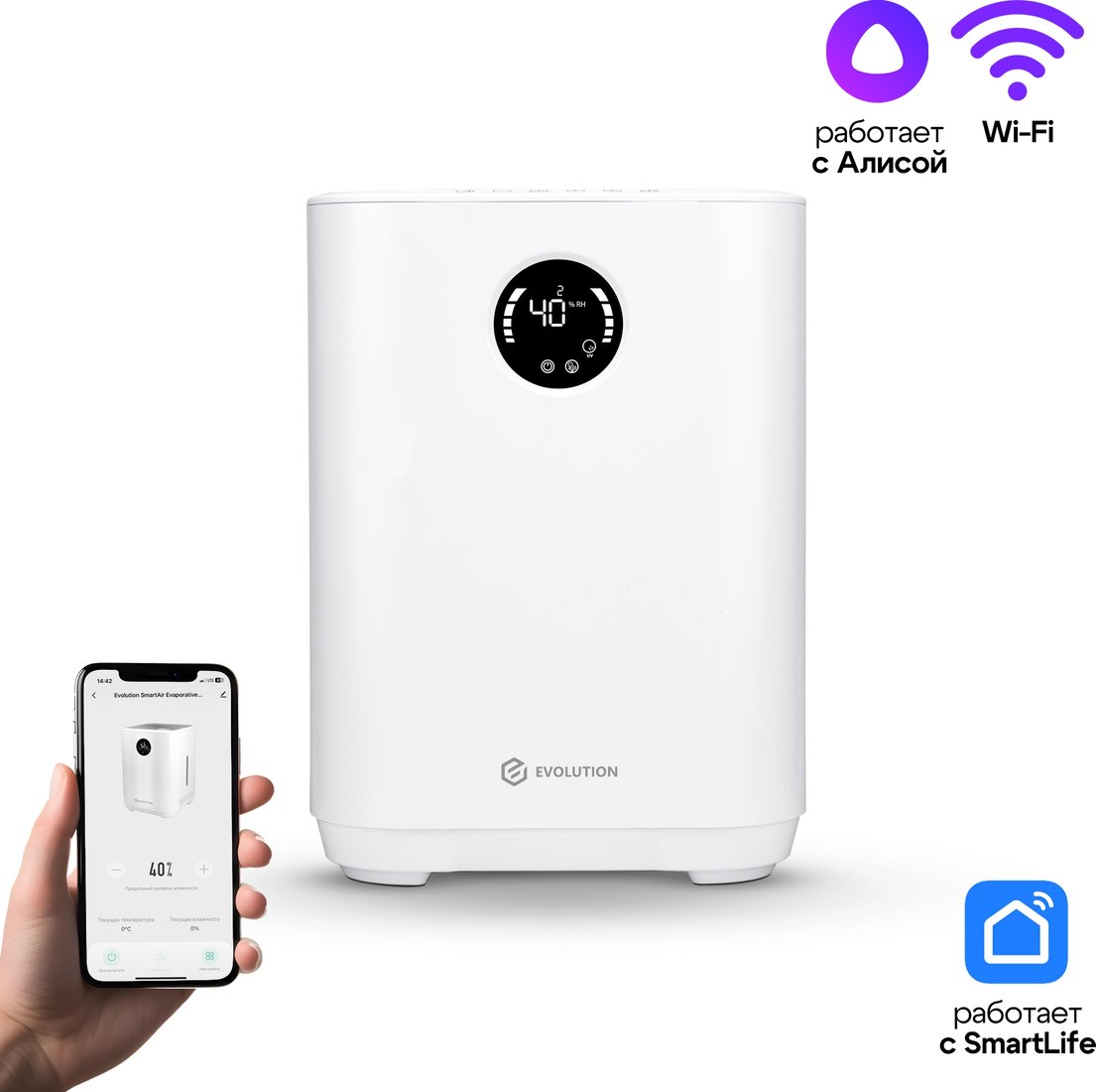 

Увлажнитель воздуха Evolution HF-577 Smart