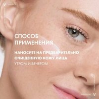  Vichy Mineral 89 Интенсивно увлажняющий крем 72ч для сухой кожи 50 мл