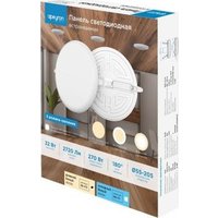 Светодиодная панель Apeyron 06-111