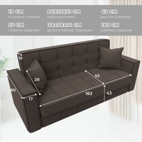 Диван Лига диванов Лига-068 книжка 129831 (рогожка амур 05 коричневый)