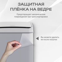 Мусорное ведро Tesler STB-33 (белый)