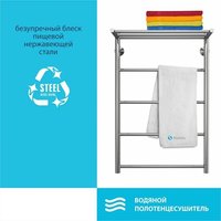 Полотенцесушитель Stelmix Прямой с полкой П5 500x800