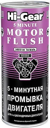 Присадка в масло Hi-Gear 5 Minute Motor Flush 444 мл (HG2205)