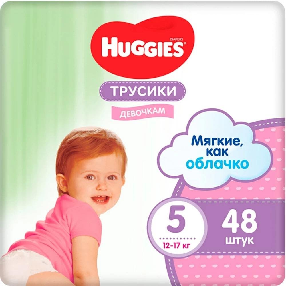 

Трусики-подгузники Huggies Ultra Comfort Mega 5 Girl (48 шт)