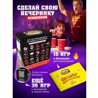 Карточная игра Zubro games Алкотур 18+