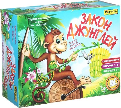 

Настольная игра Фортуна Закон джунглей Ф72417