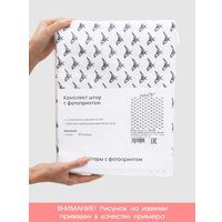  JoyArty 145x180 p_17011777 (145x180)