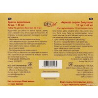 Акриловые краски DecArt 24-12.40-50 (12 цв)