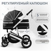 Универсальная коляска Sweet Baby Optima 2в1 (черный)