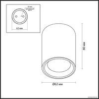 Спот Odeon Light Aquana 4206/1C