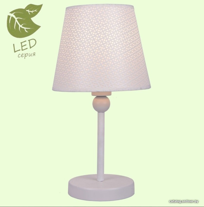 Настольная лампа Lussole Lgo Hartford GRLSP-0541