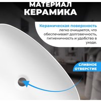 Умывальник Saniteco AT1023