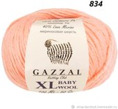 Baby Wool XL 834 50 г 100 м (абрикос)