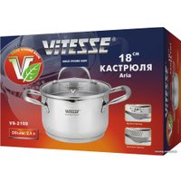 Кастрюля Vitesse Aria VS-2109