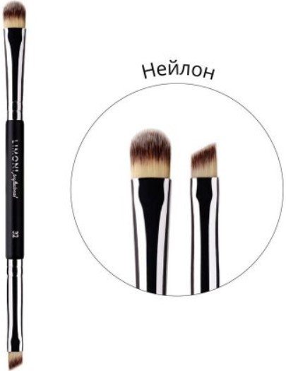 

Кисть Limoni Professional №32 Двусторонняя для жидких тональных средств (нейлон)